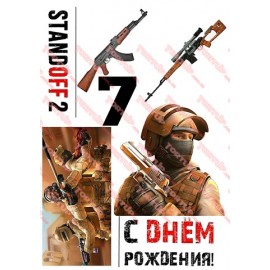 Вафельна картинка Мультфільми різні 351